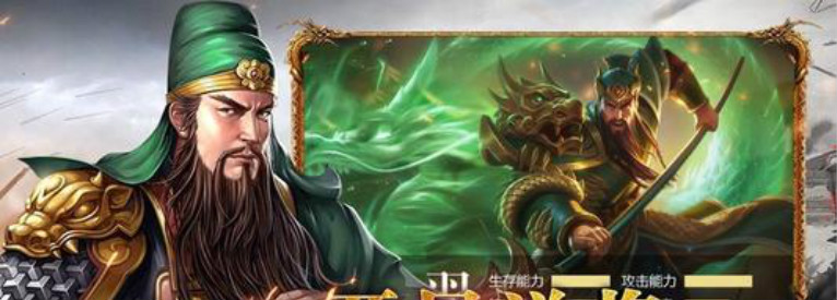 可以招募美女的三国游戏