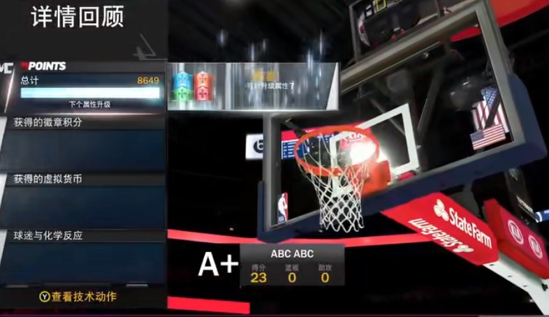 最强nba2k21手机版免费