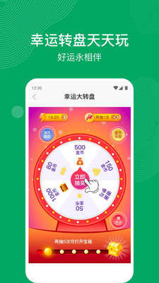 步天天app最新版