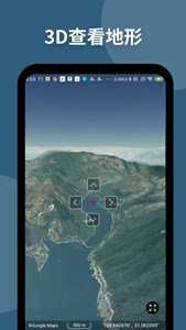 高清实景地图卫星地图2021年最新版(新知卫星地图)