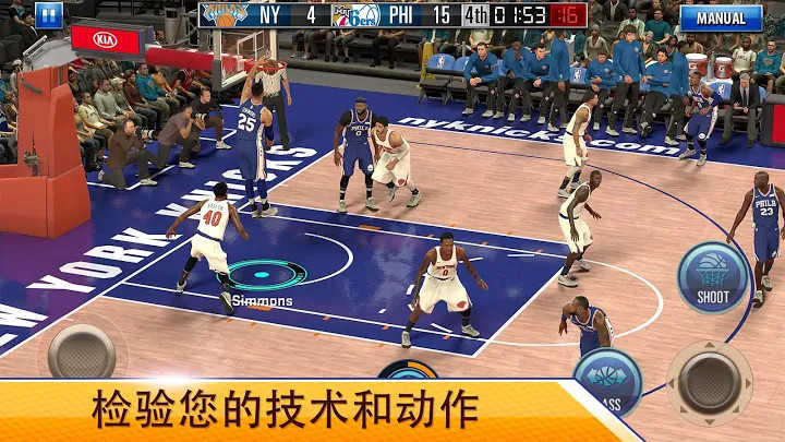NBA2KMobile篮球安卓版