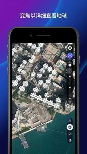 3d卫星地图高清 手机版