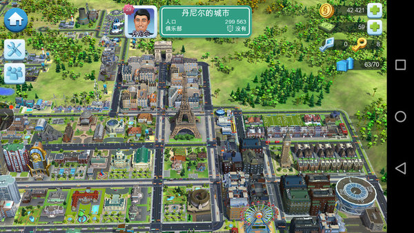模拟城市我是市长无限绿钞下载-模拟城市我是市长无限金币破解版下载