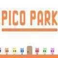 pico park正版
