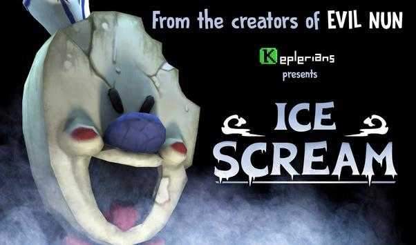 恐怖冰淇淋中文版(Ice Scream)