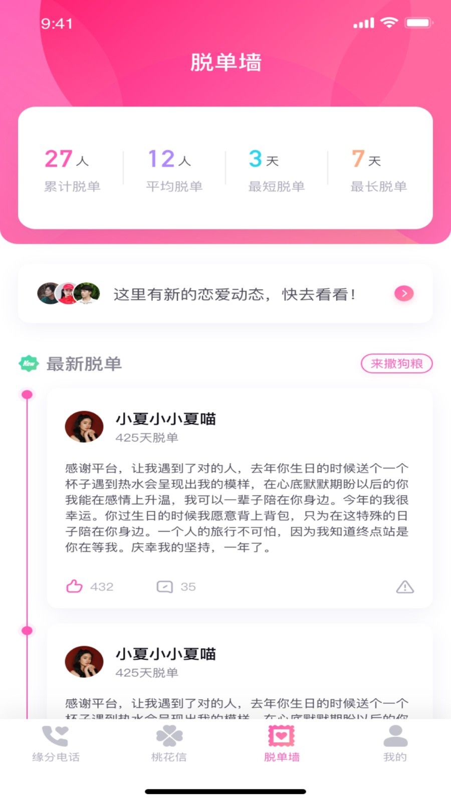 左手app软件