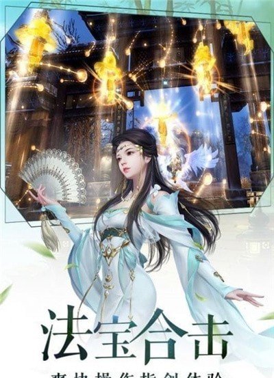 仙灵幻域最新版手游下载-仙灵幻域最新版2021下载