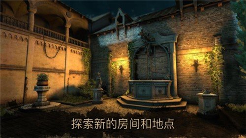达芬奇密室2游戏下载-达芬奇密室2中文版下载