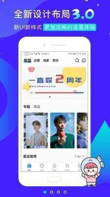 ktown4u中文版app