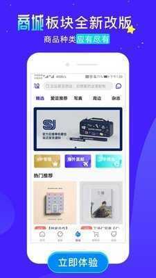 ktown4u中文版app