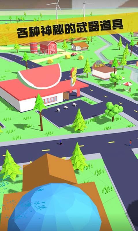 沙雕城市模拟器游戏下载-沙雕城市模拟器安卓版下载