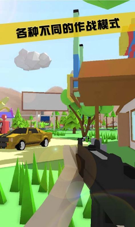 沙雕城市模拟器游戏下载-沙雕城市模拟器安卓版下载