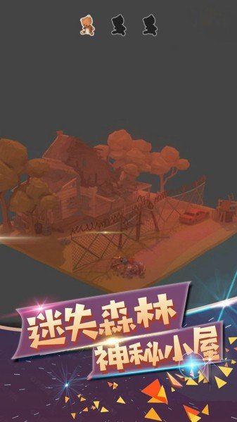 波斯迷城3D游戏下载-波斯迷城3D安卓版下载