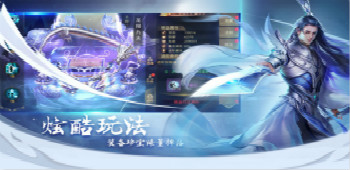 上古诛神录