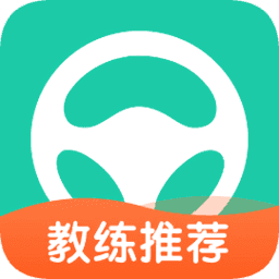 元贝驾考app2021