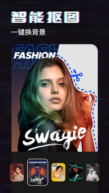Swagie复古滤镜下载-Swagie复古滤镜app下载