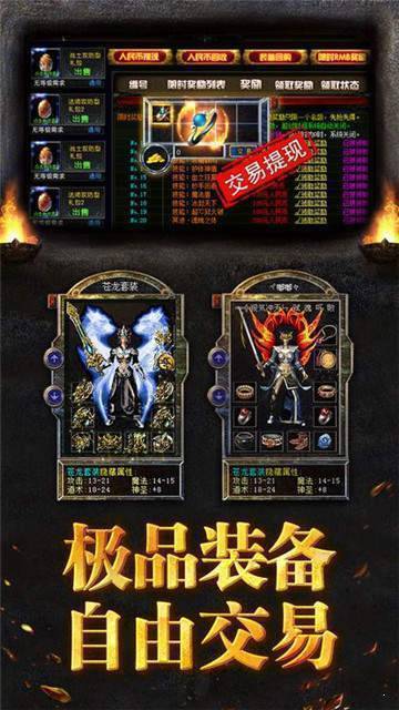 上海疯狂神途登录器