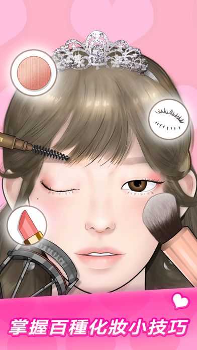 makeupmaster游戏