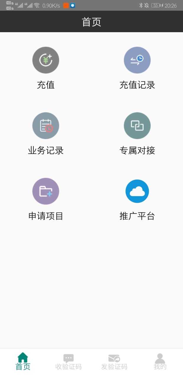 赵云接码app