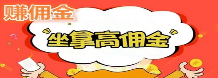 十分钟赚100元的app