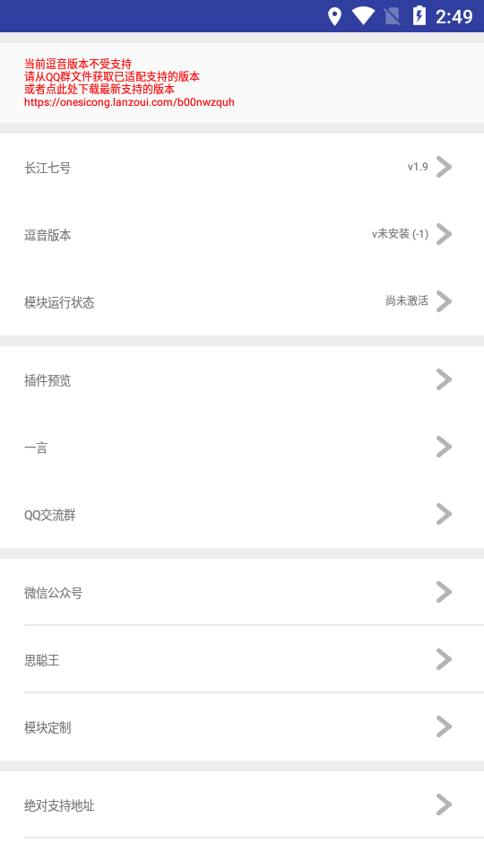 长江七号app