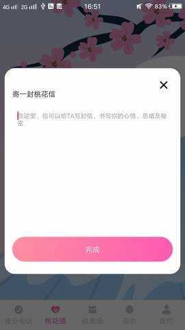 左手app推广二维码最新