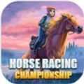 德比赛马模拟器(Derby Horse Racing)