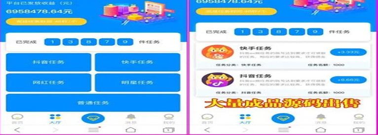 最火的挂机赚钱软件