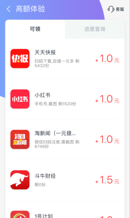 小鱼试玩app下载