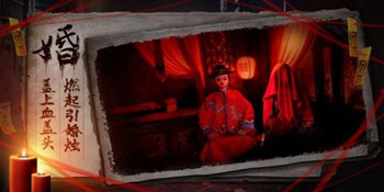 纸嫁衣3系列合集