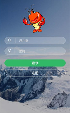 小龙虾挂机自动赚app