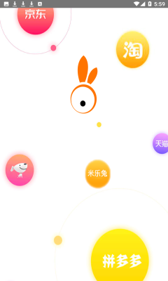 米乐兔接单app