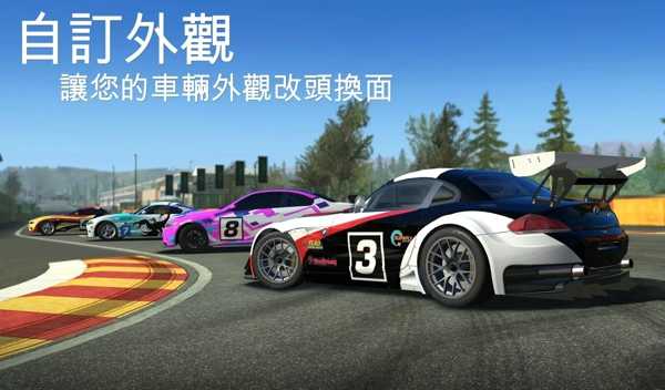 真实赛车3中文破解版2022