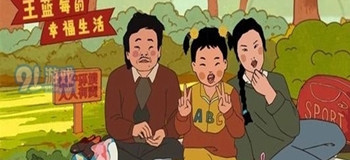 王蓝莓的生活合集