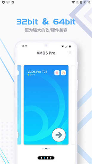 VMOS Pro永久会员