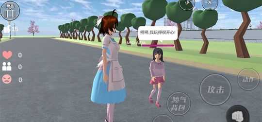 樱花校园模拟器高马尾中文版