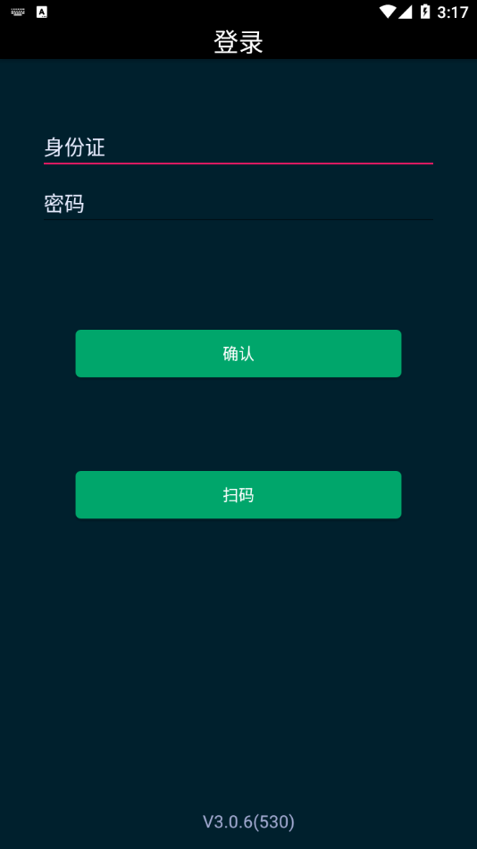 云监考app安卓