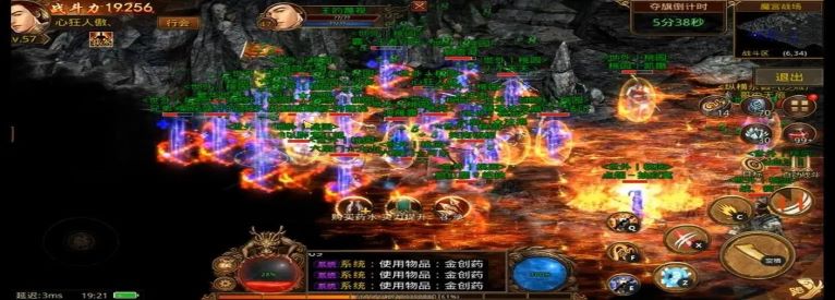 微变二合一版本传奇手游