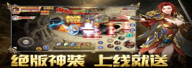 开局送神装的传奇