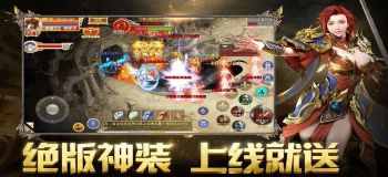 开局送神装的传奇