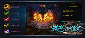 沉默单职业传奇手游