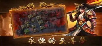 三端互通传奇手游网站