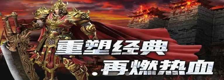 一秒10刀单职业传奇手游