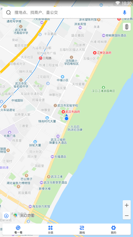 360地图最新版