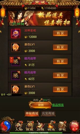 1.80传奇sf最新版