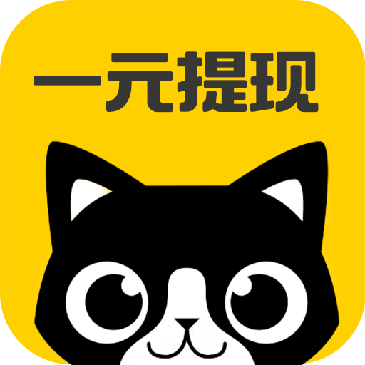 悬赏猫app下载2022