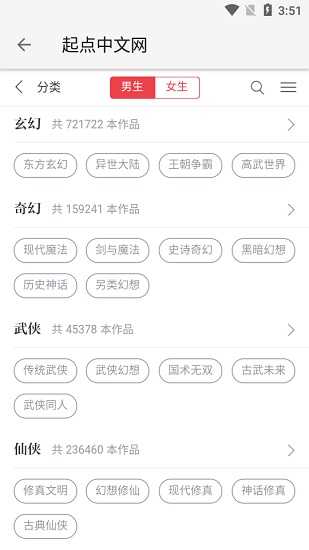 柚子阅读官方app最新版