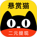 悬赏猫官网版app