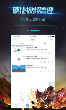 录屏大师app官方