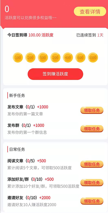 知巷app官方